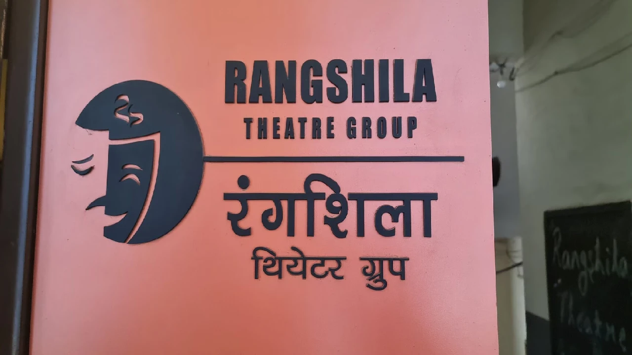Rangshila Theatre