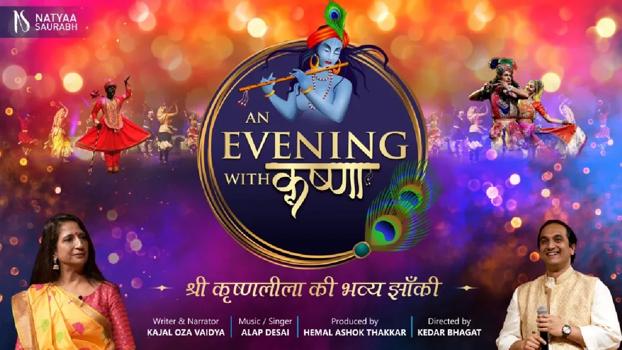 an-evening-with-krishna